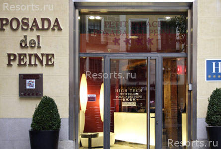 Hotel Petit Palace Posada Del Peine 2